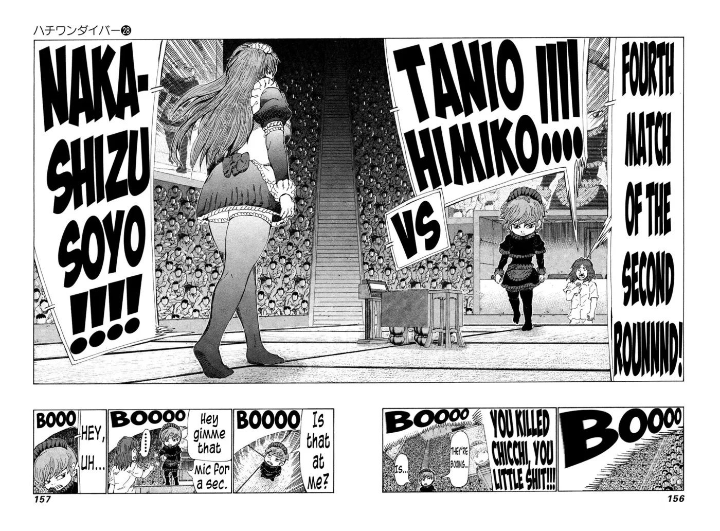 81diver dj - 81 Dvaiver Chapter 296 page 6 - 