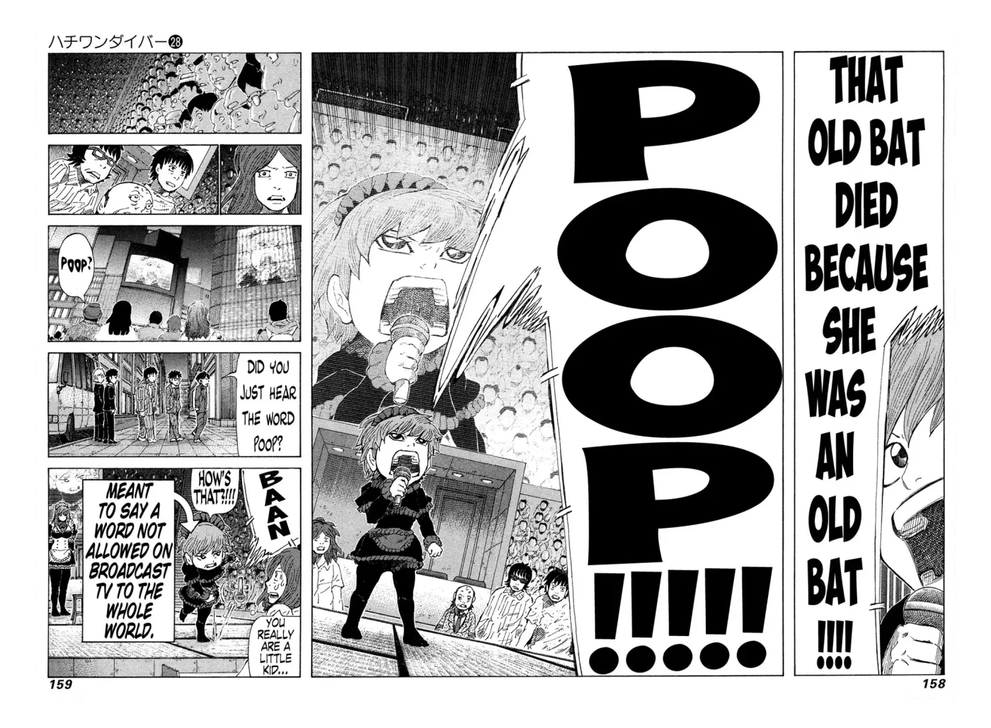 81diver dj - 81 Dvaiver Chapter 296 page 7 - 