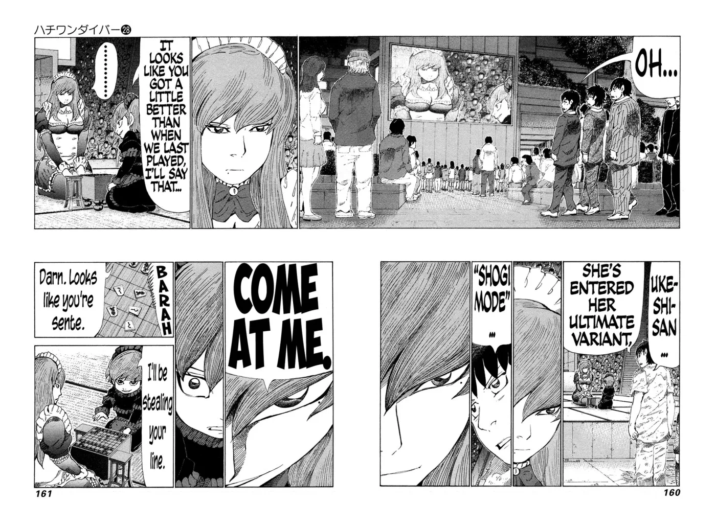81diver dj - 81 Dvaiver Chapter 296 page 8 - 