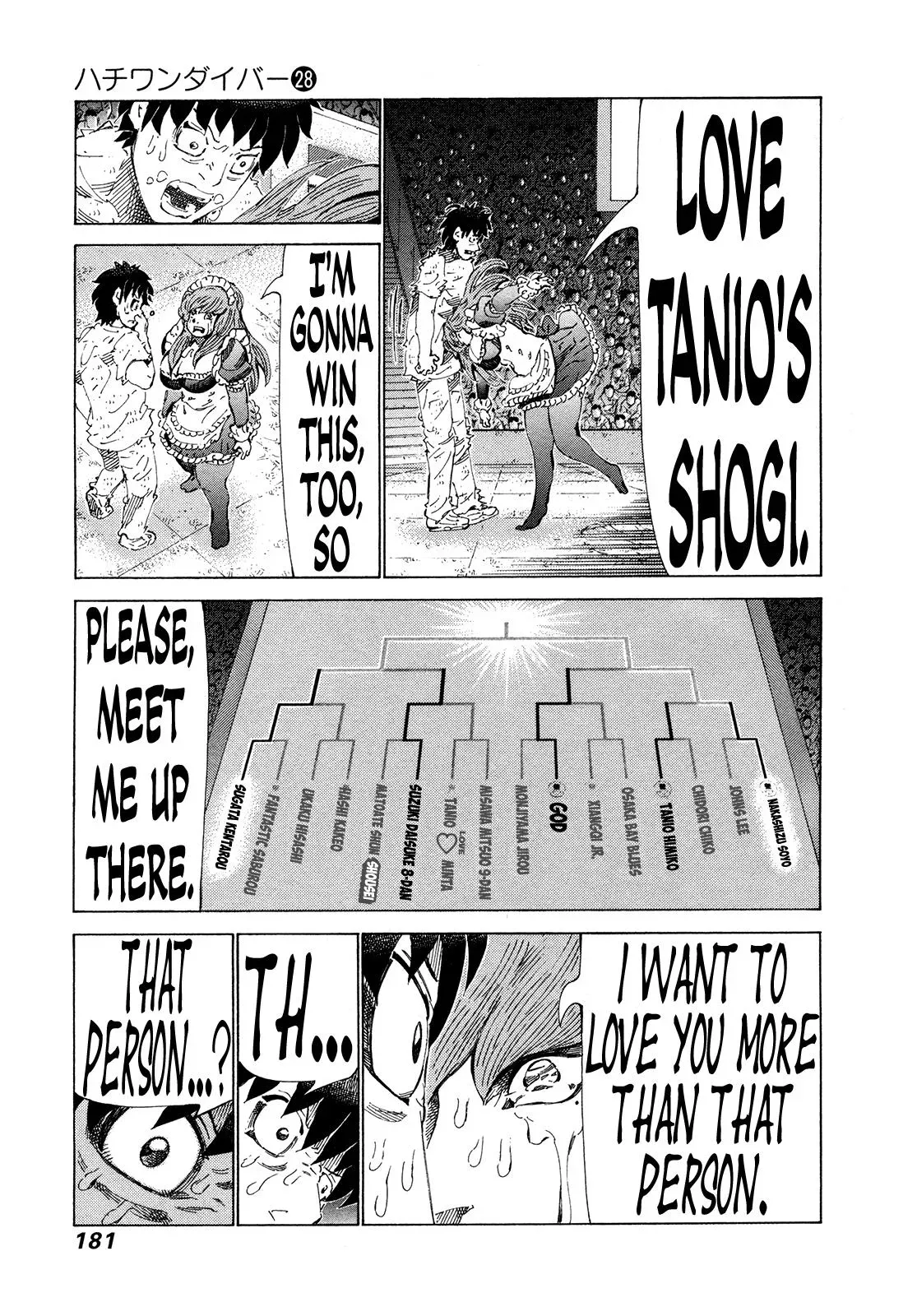 81diver dj - 81 Dvaiver Chapter 297 page 13 - 