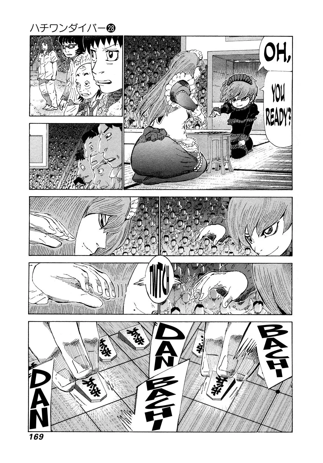 81diver dj - 81 Dvaiver Chapter 297 page 3 - 