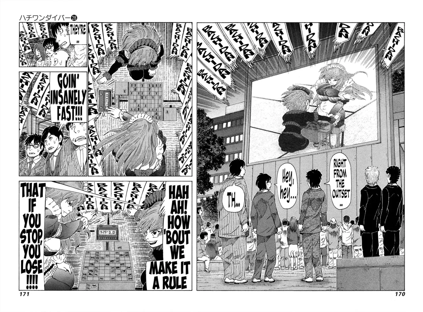 81diver dj - 81 Dvaiver Chapter 297 page 4 - 