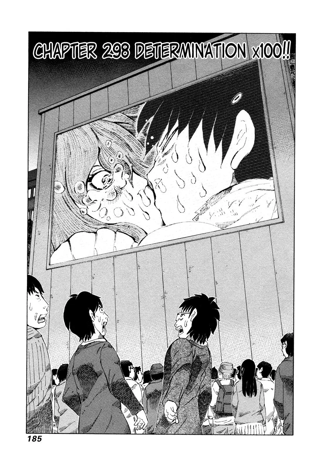 81diver dj - 81 Dvaiver Chapter 298 page 2 - 