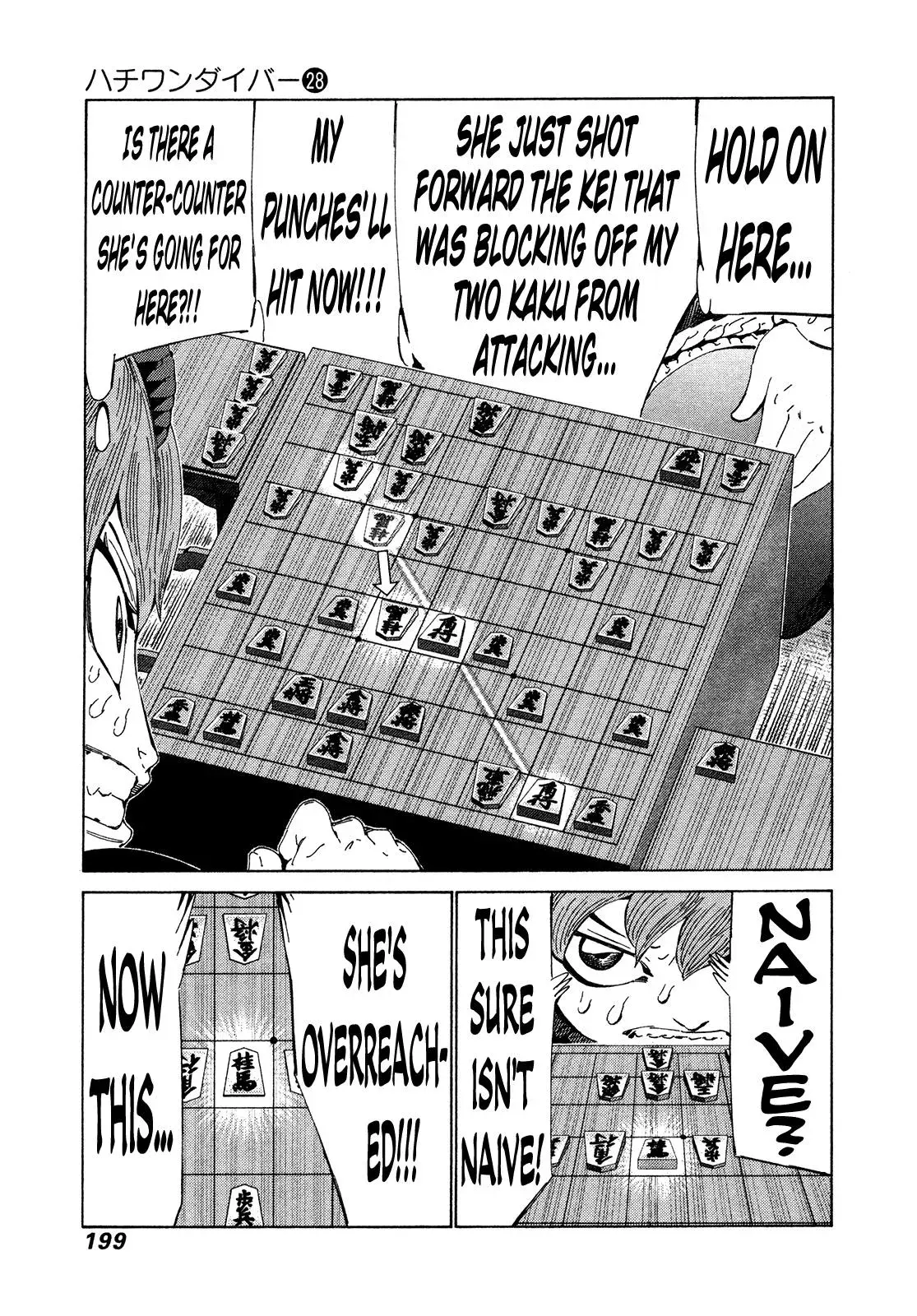 81diver dj - 81 Dvaiver Chapter 298 page 12 - 