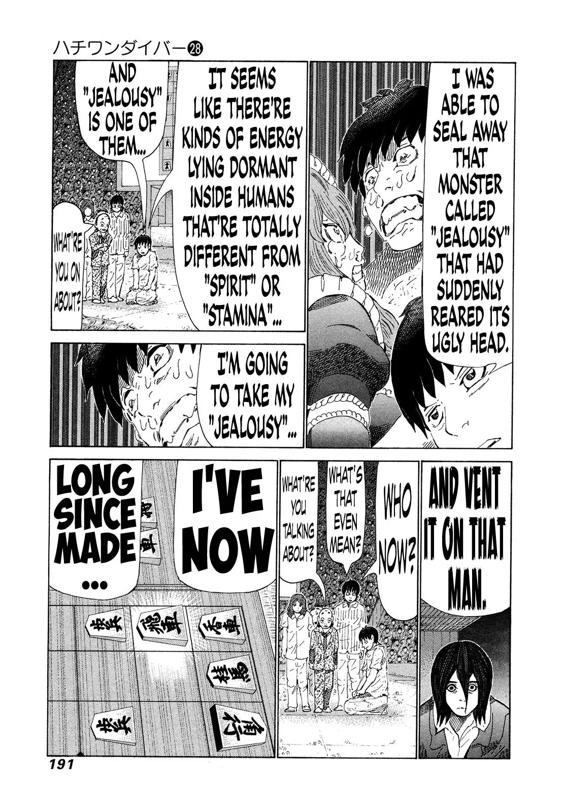 81diver dj - 81 Dvaiver Chapter 298 page 7 - 