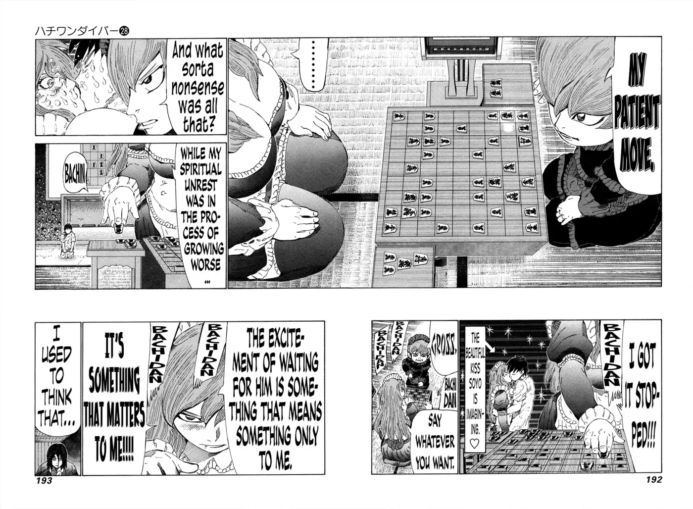 81diver dj - 81 Dvaiver Chapter 298 page 8 - 