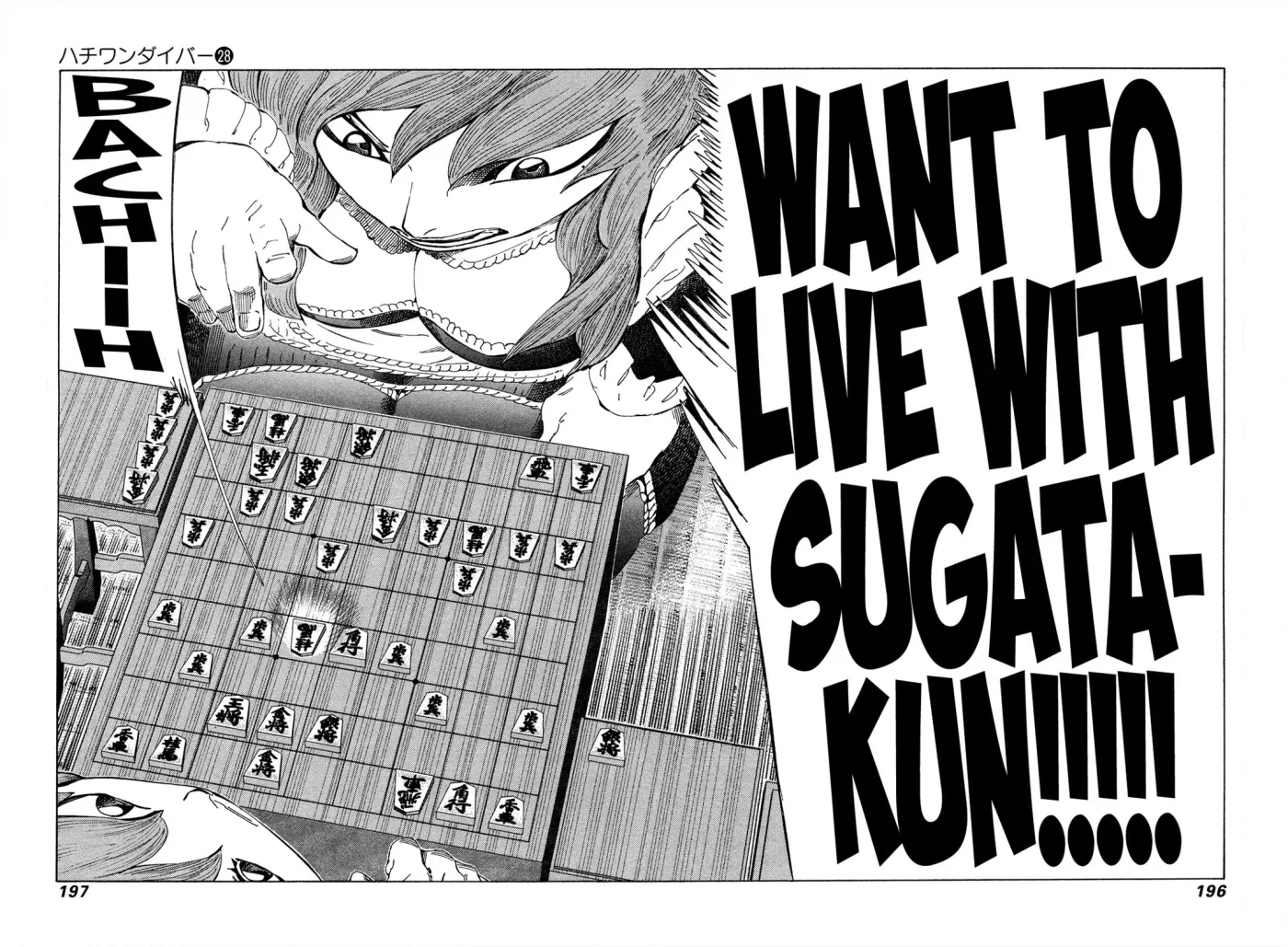 81diver dj - 81 Dvaiver Chapter 298 page 10 - 