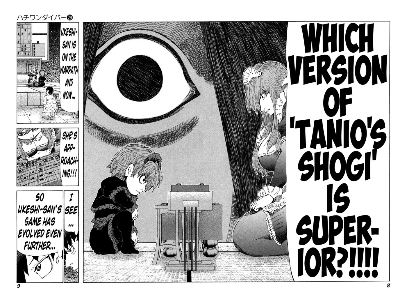 81diver dj - 81 Dvaiver Chapter 299 page 11 - 