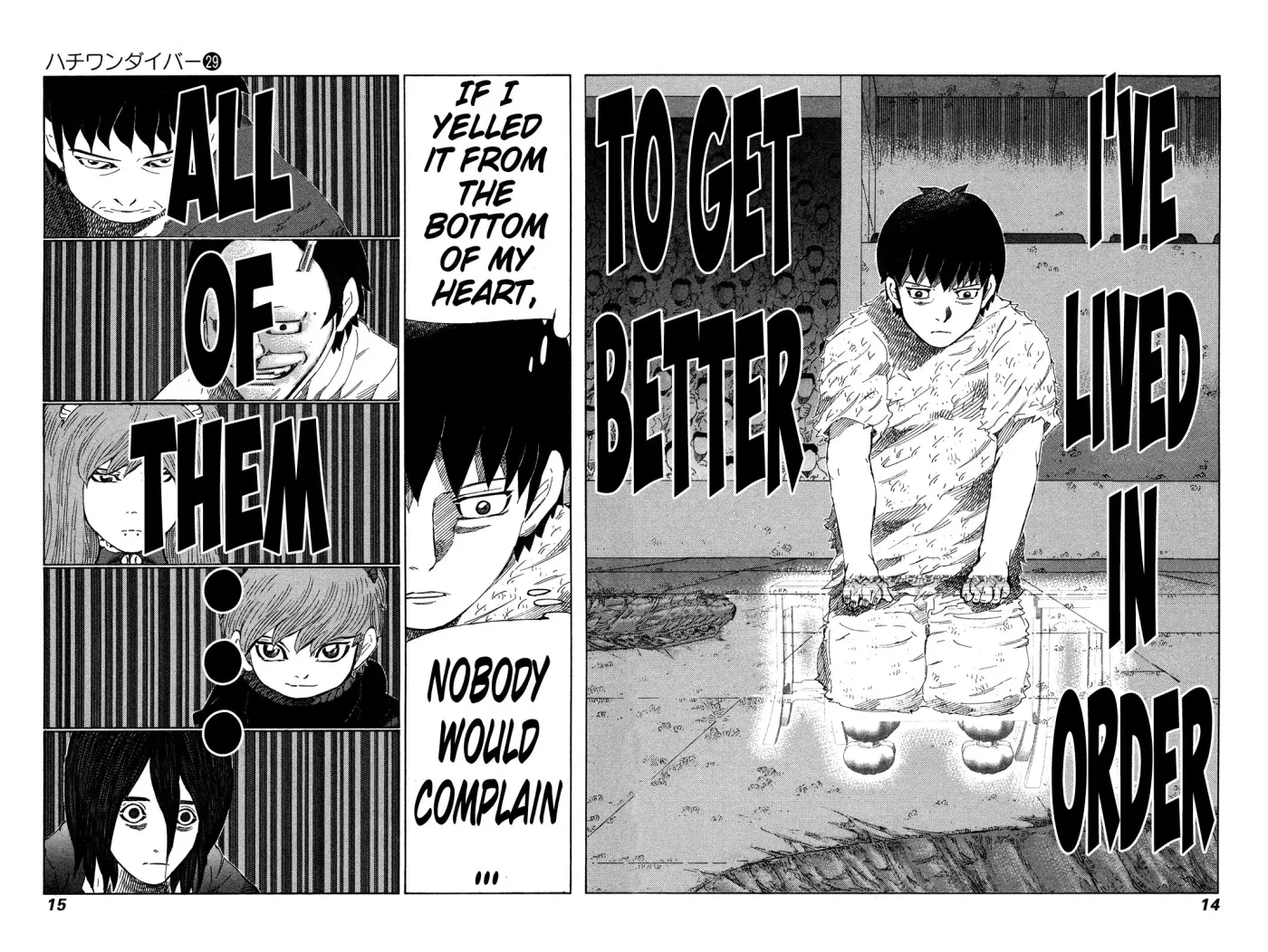 81diver dj - 81 Dvaiver Chapter 299 page 16 - 