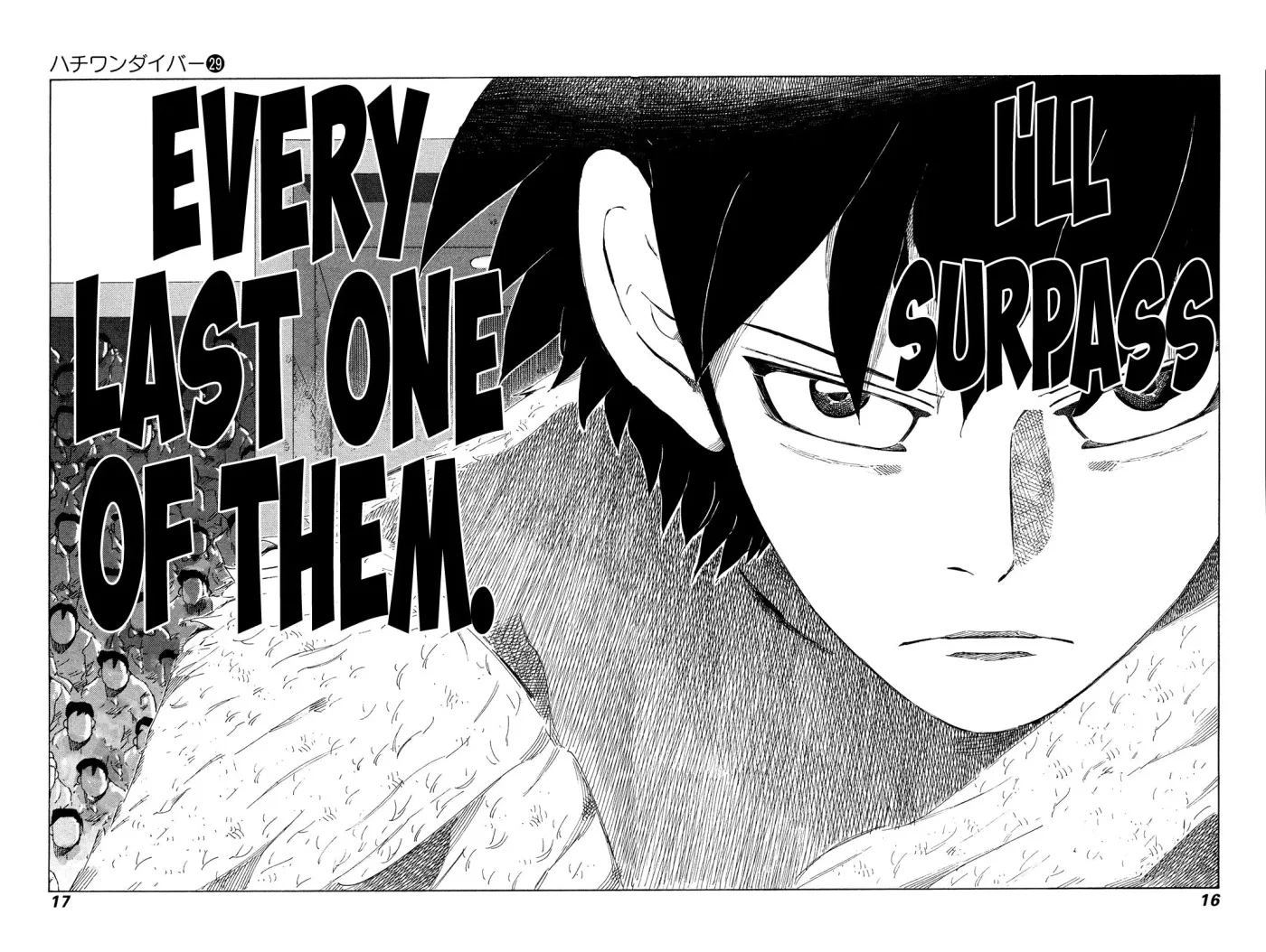 81diver dj - 81 Dvaiver Chapter 299 page 17 - 