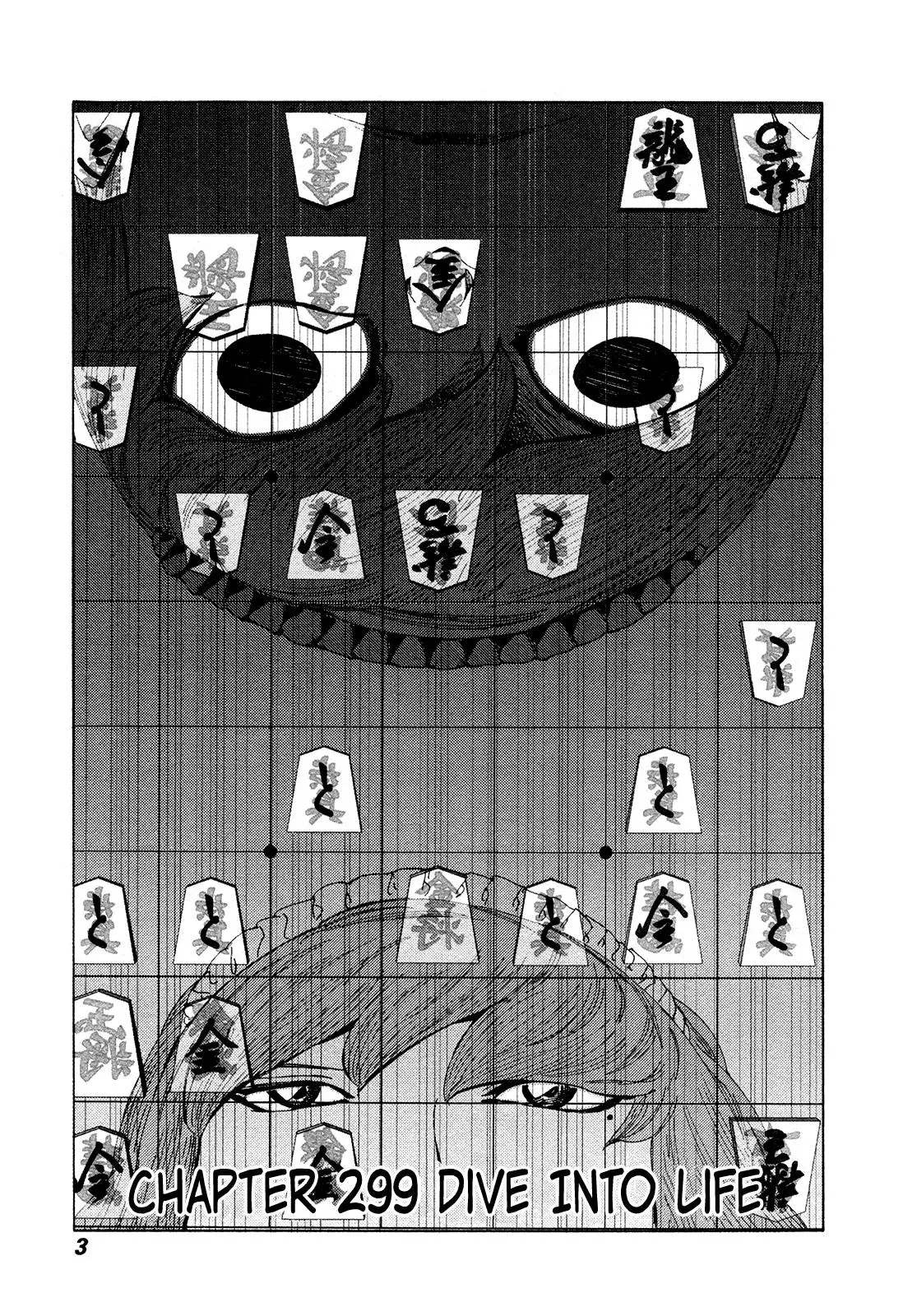 81diver dj - 81 Dvaiver Chapter 299 page 6 - 