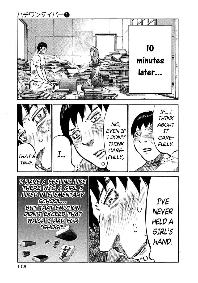 81diver dj - 81 Dvaiver Chapter 3 page 12 - 