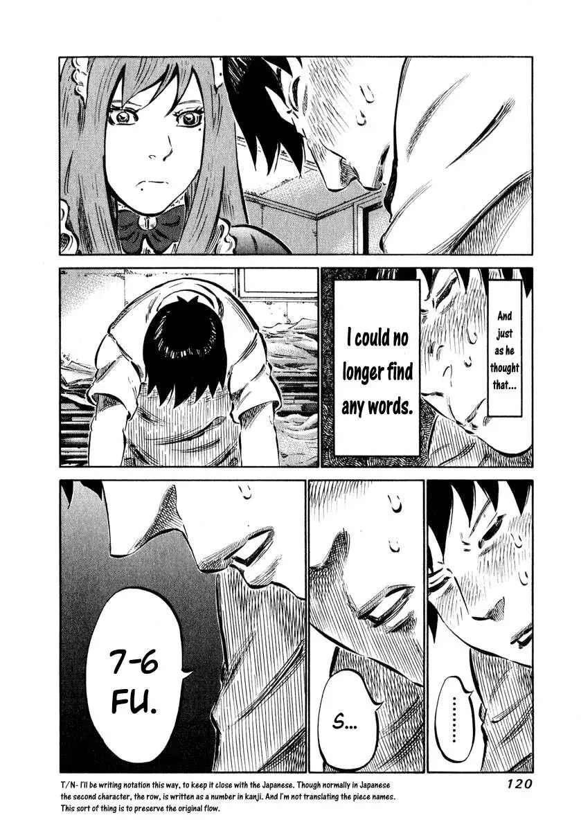 81diver dj - 81 Dvaiver Chapter 3 page 13 - 