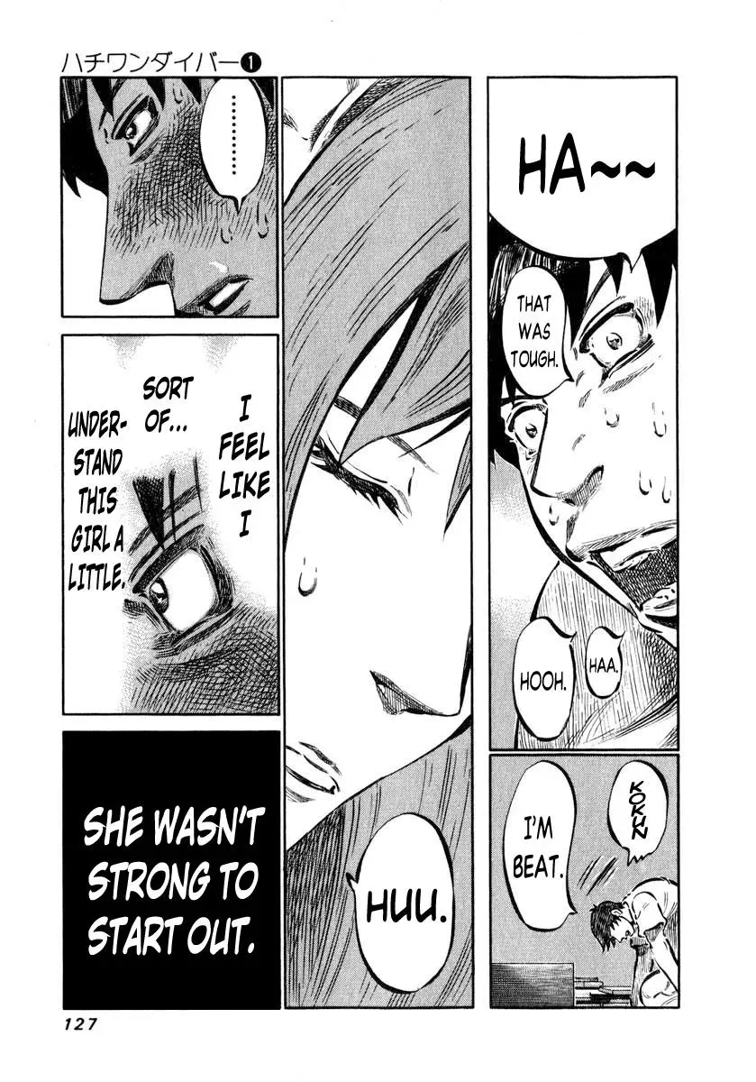 81diver dj - 81 Dvaiver Chapter 3 page 19 - 