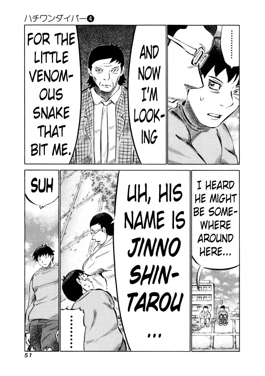 81diver dj - 81 Dvaiver Chapter 30 page 11 - 