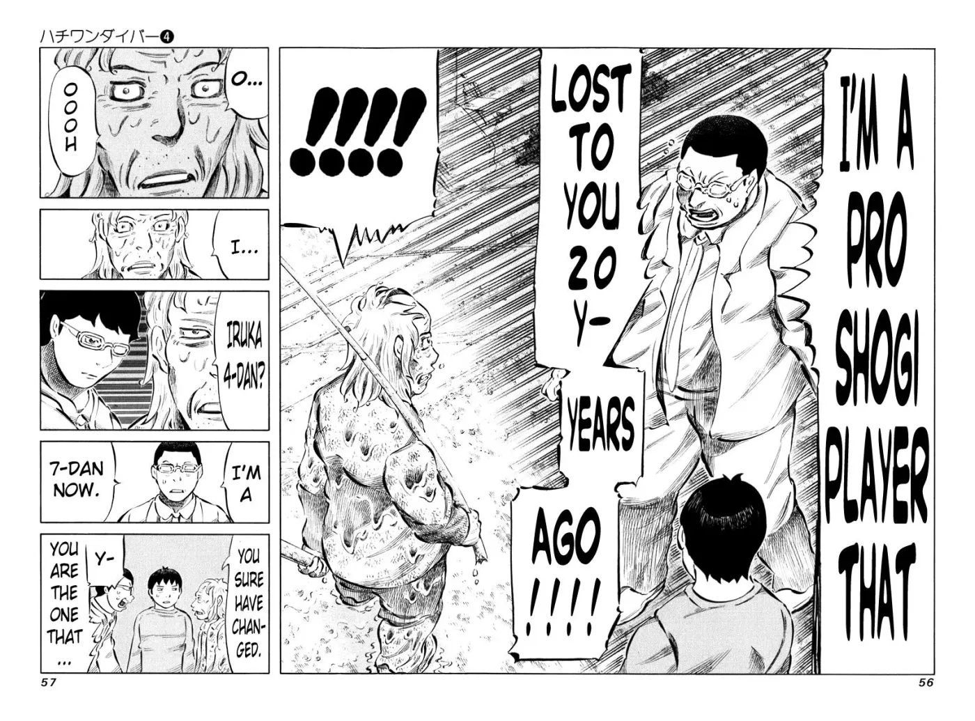 81diver dj - 81 Dvaiver Chapter 30 page 14 - 