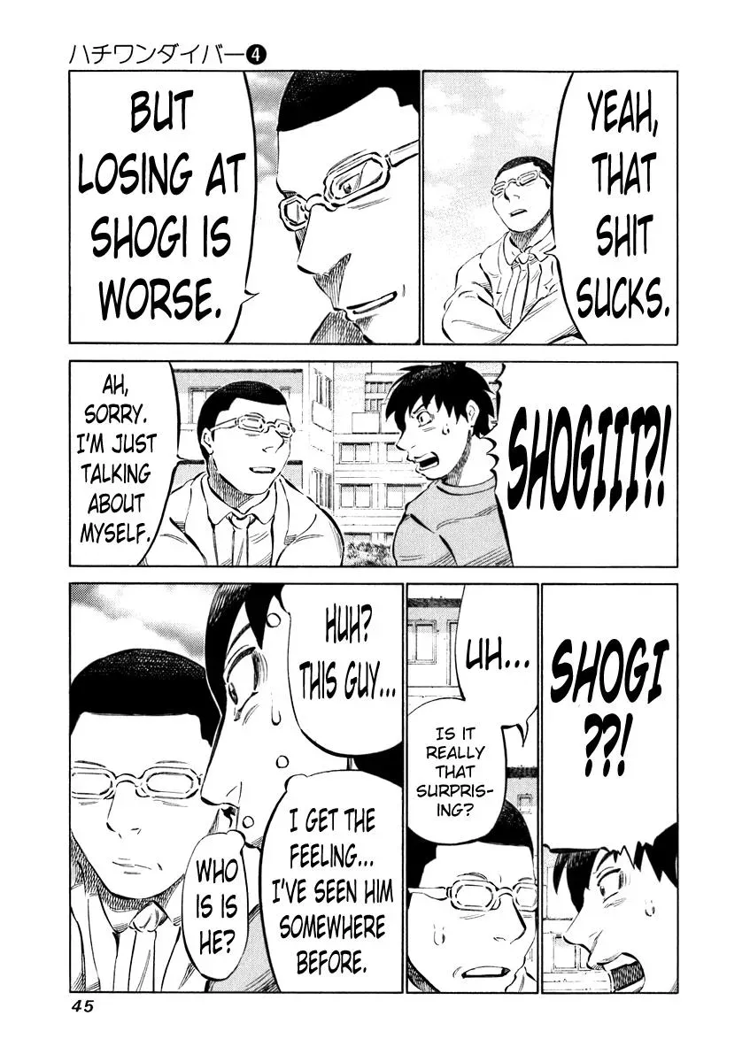 81diver dj - 81 Dvaiver Chapter 30 page 5 - 