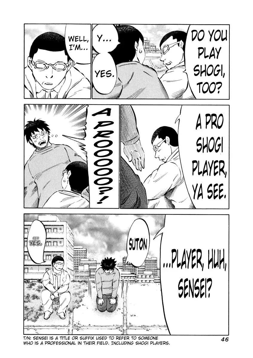 81diver dj - 81 Dvaiver Chapter 30 page 6 - 