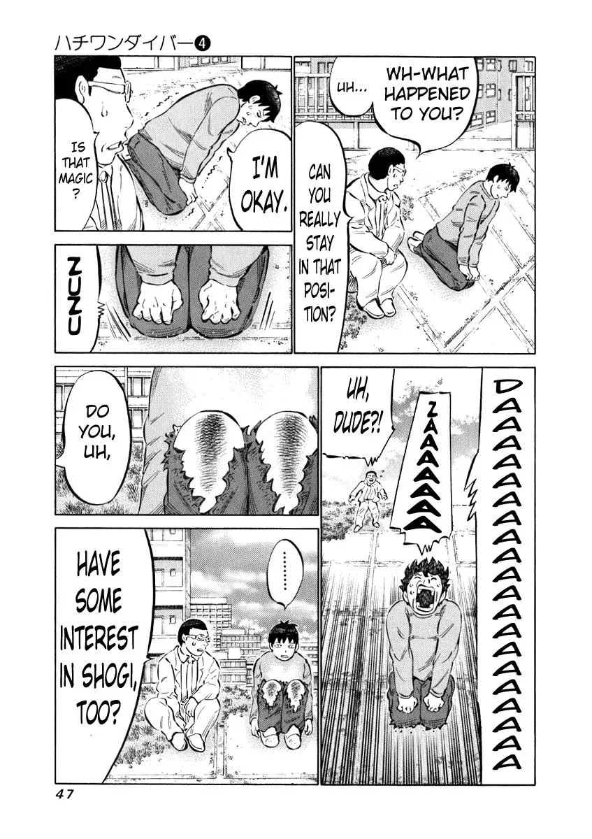 81diver dj - 81 Dvaiver Chapter 30 page 7 - 