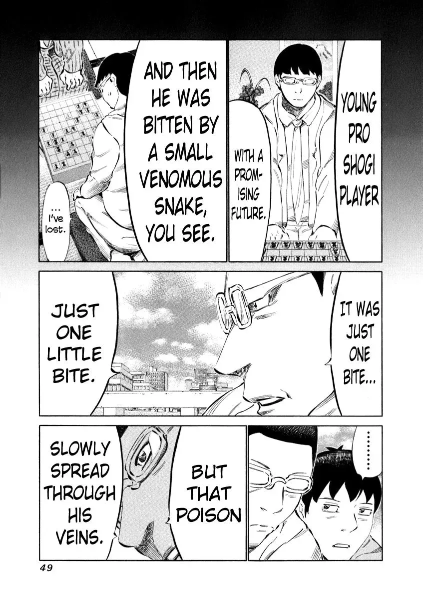 81diver dj - 81 Dvaiver Chapter 30 page 9 - 