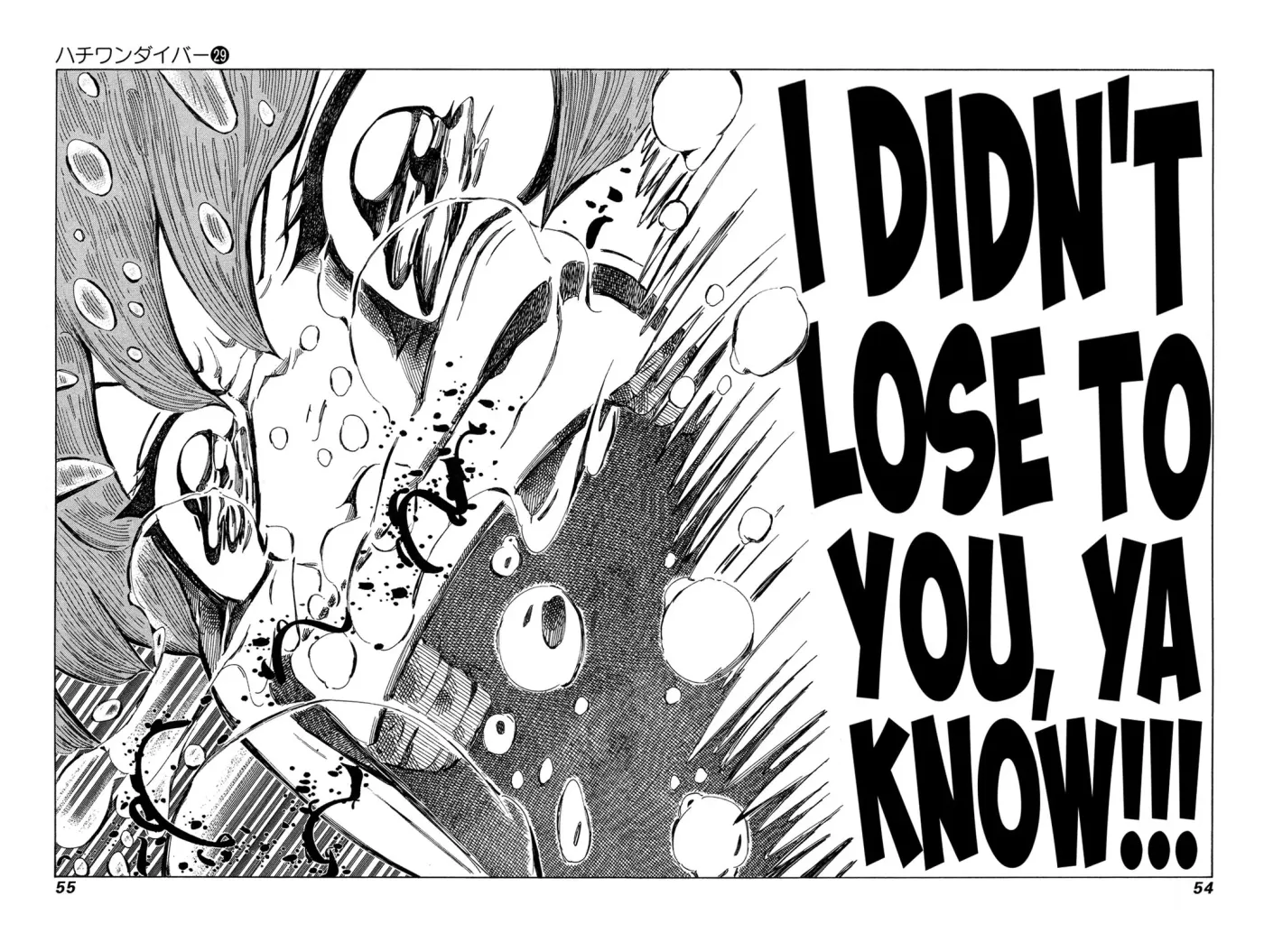 81diver dj - 81 Dvaiver Chapter 301 page 11 - 