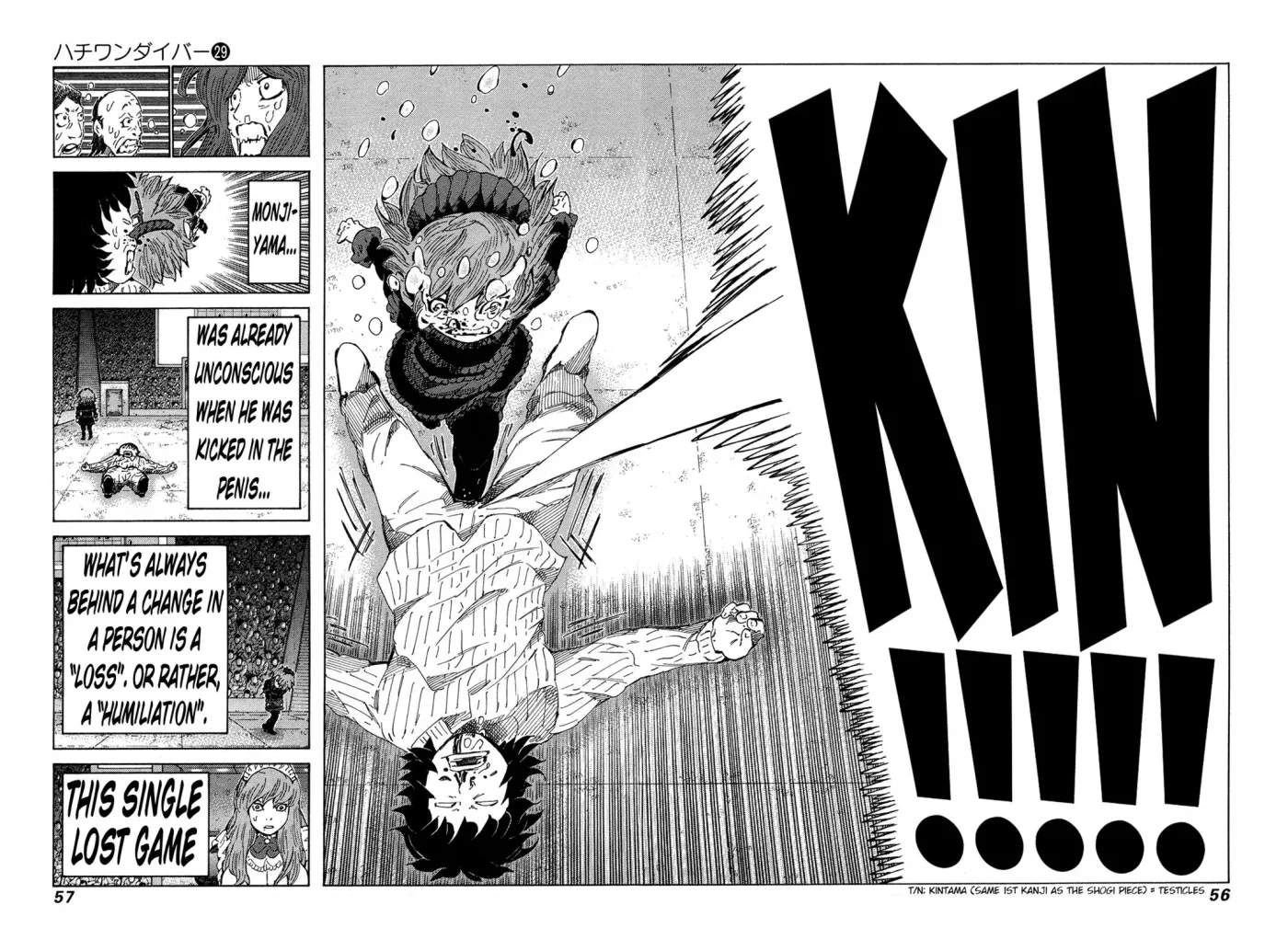 81diver dj - 81 Dvaiver Chapter 301 page 12 - 