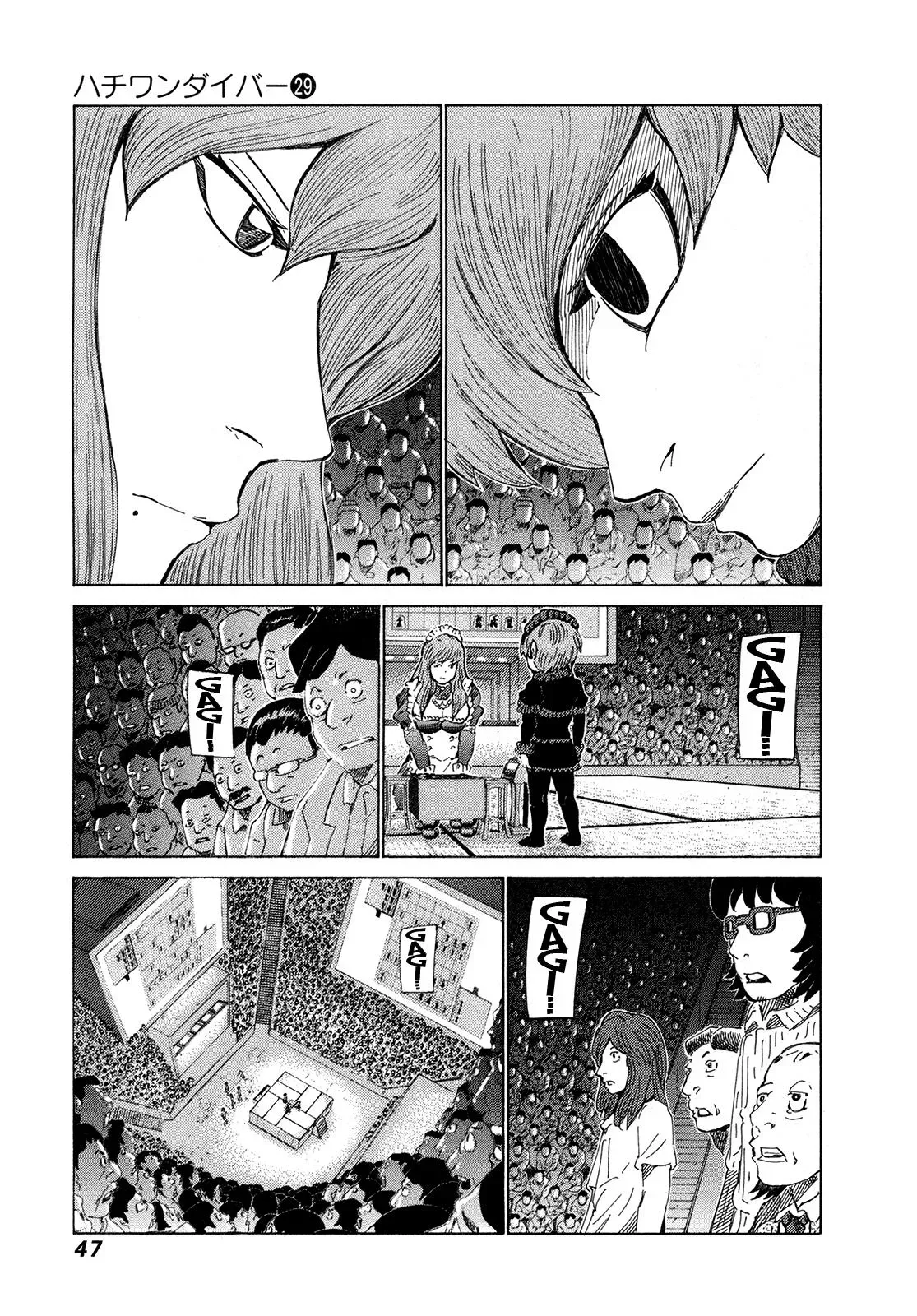 81diver dj - 81 Dvaiver Chapter 301 page 6 - 