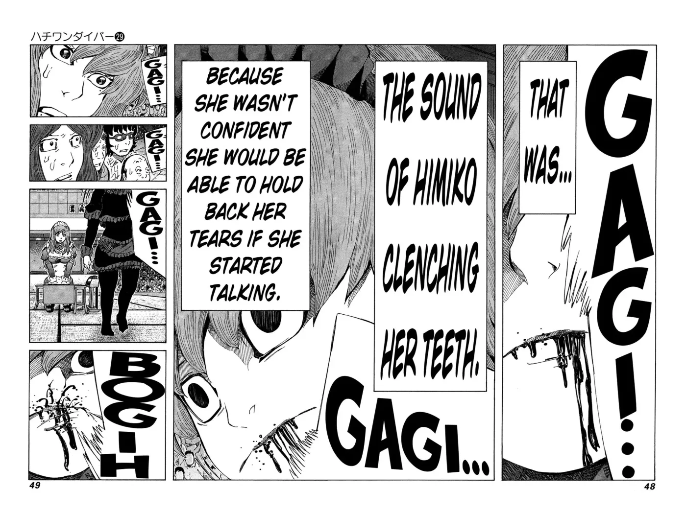 81diver dj - 81 Dvaiver Chapter 301 page 7 - 