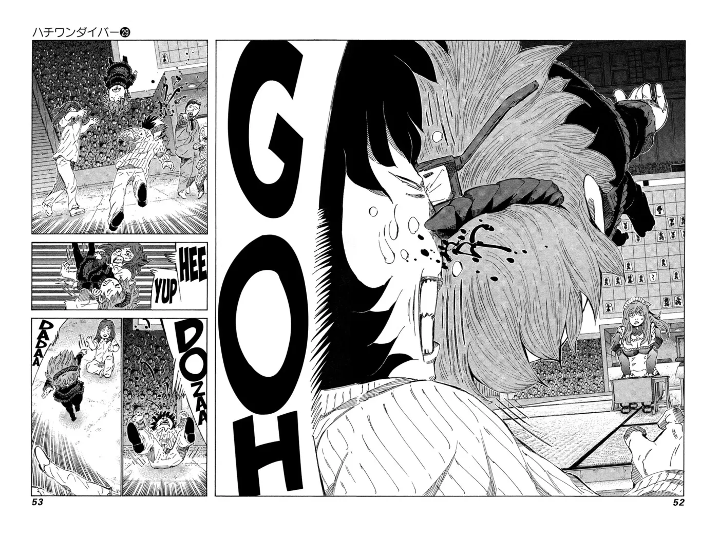 81diver dj - 81 Dvaiver Chapter 301 page 10 - 