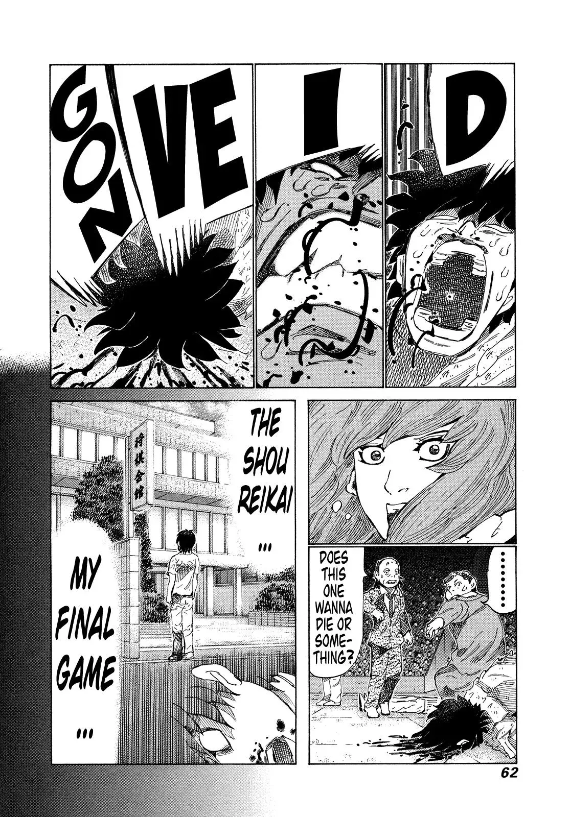 81diver dj - 81 Dvaiver Chapter 302 page 4 - 