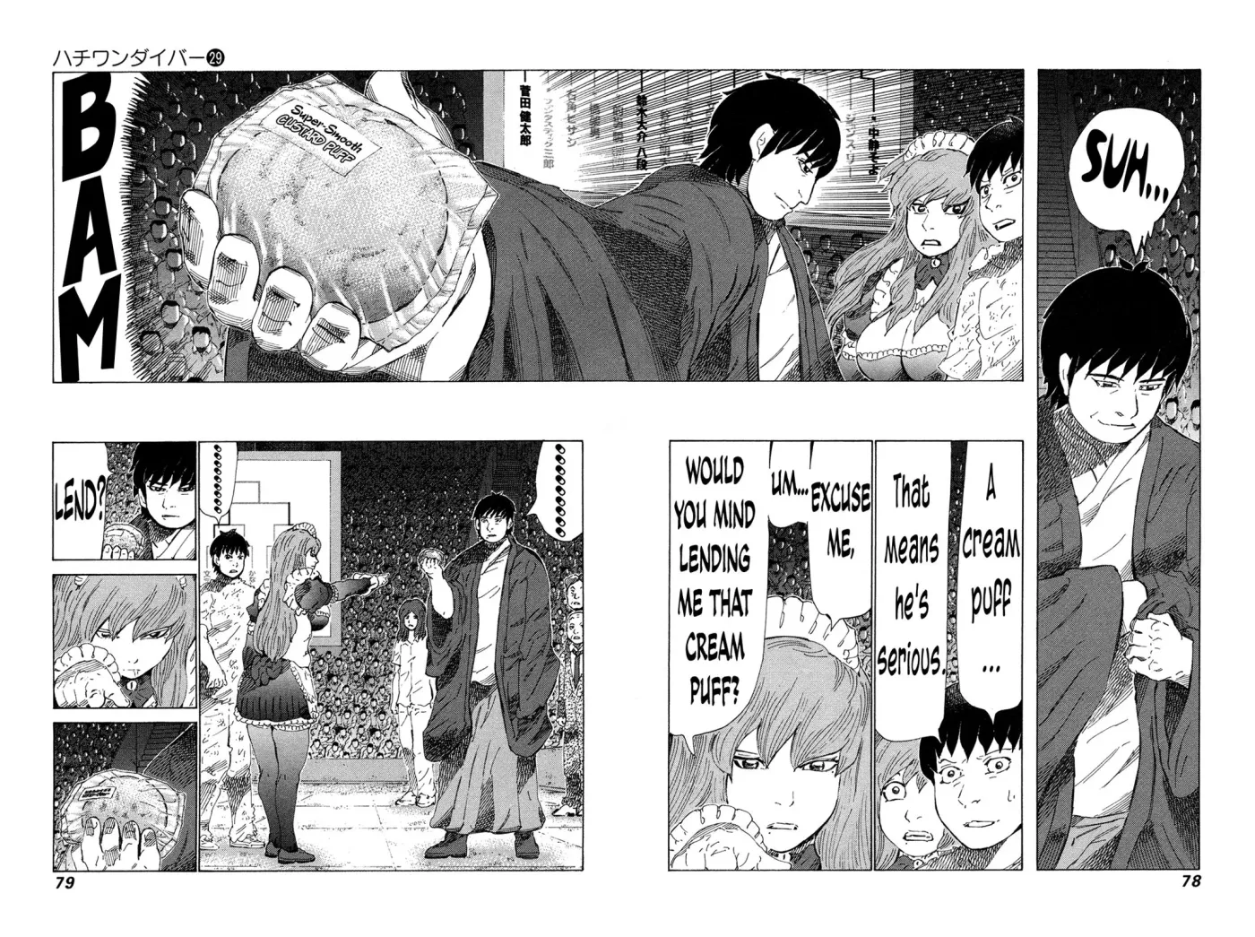 81diver dj - 81 Dvaiver Chapter 303 page 2 - 