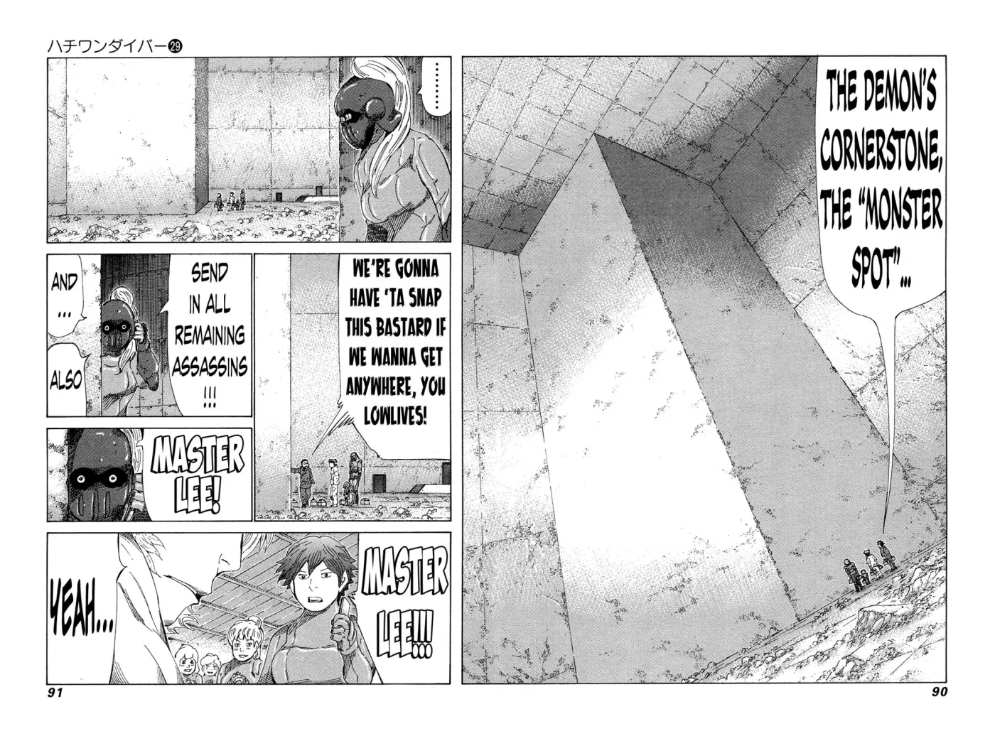 81diver dj - 81 Dvaiver Chapter 303 page 11 - 
