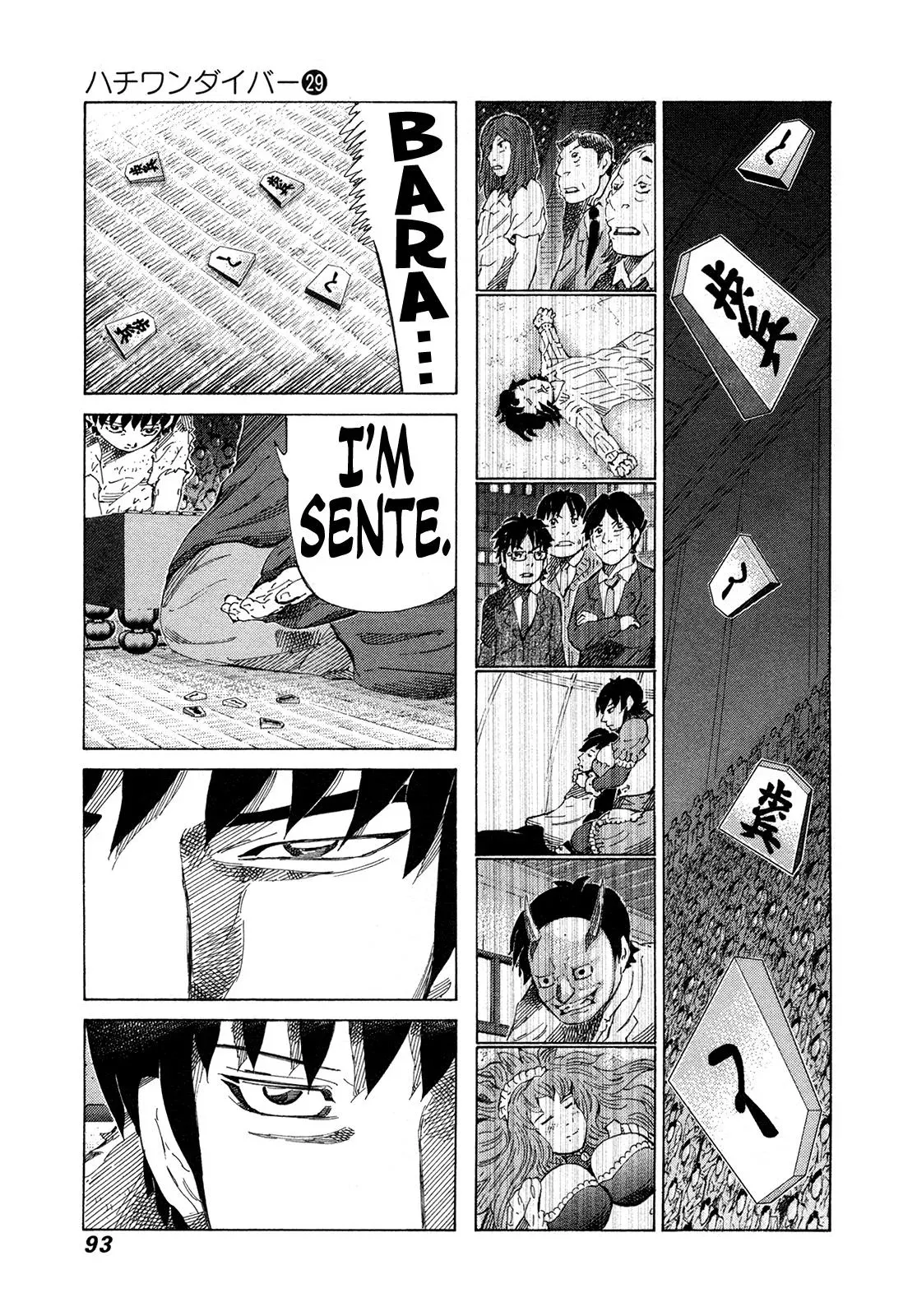 81diver dj - 81 Dvaiver Chapter 303 page 13 - 