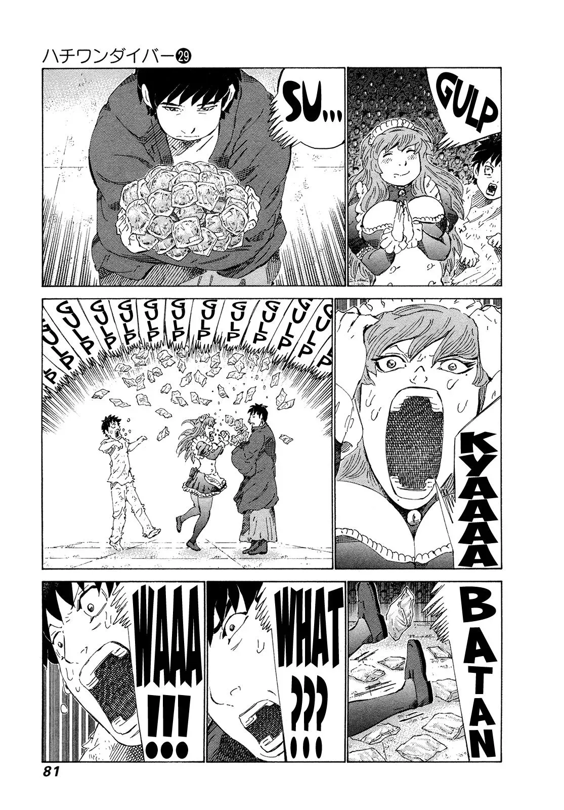 81diver dj - 81 Dvaiver Chapter 303 page 4 - 