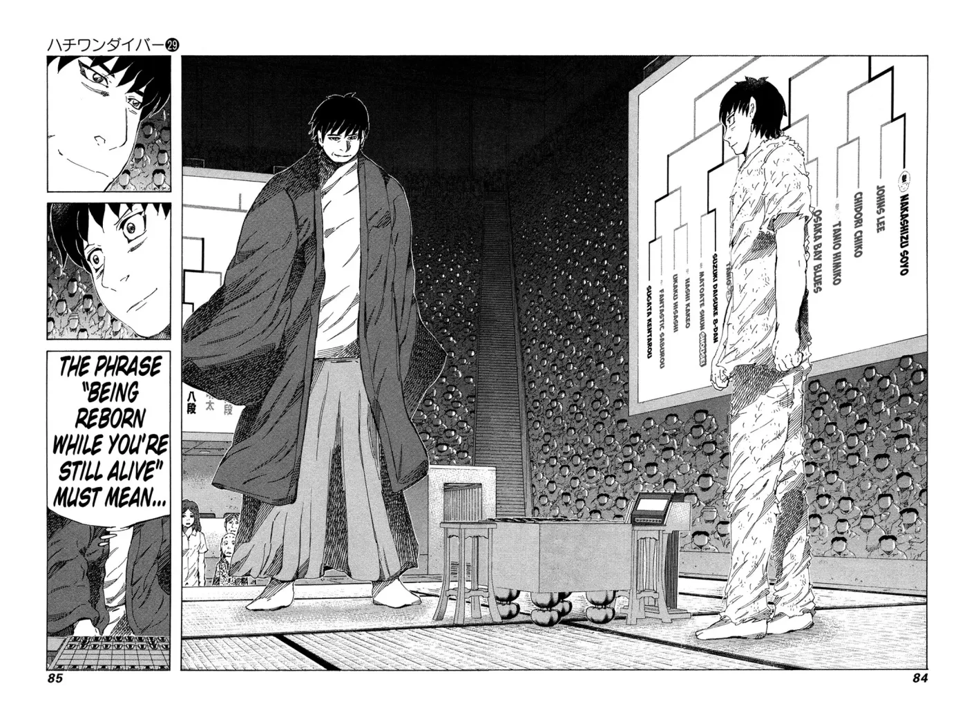 81diver dj - 81 Dvaiver Chapter 303 page 7 - 