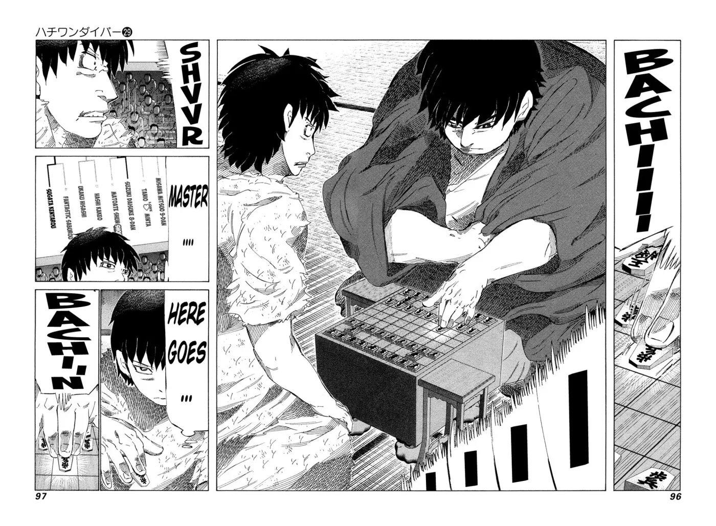 81diver dj - 81 Dvaiver Chapter 304 page 2 - 