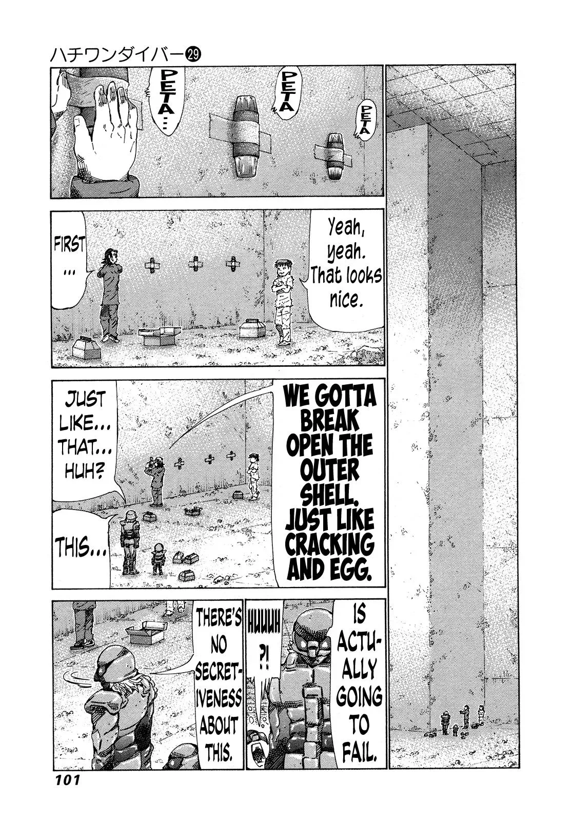 81diver dj - 81 Dvaiver Chapter 304 page 6 - 