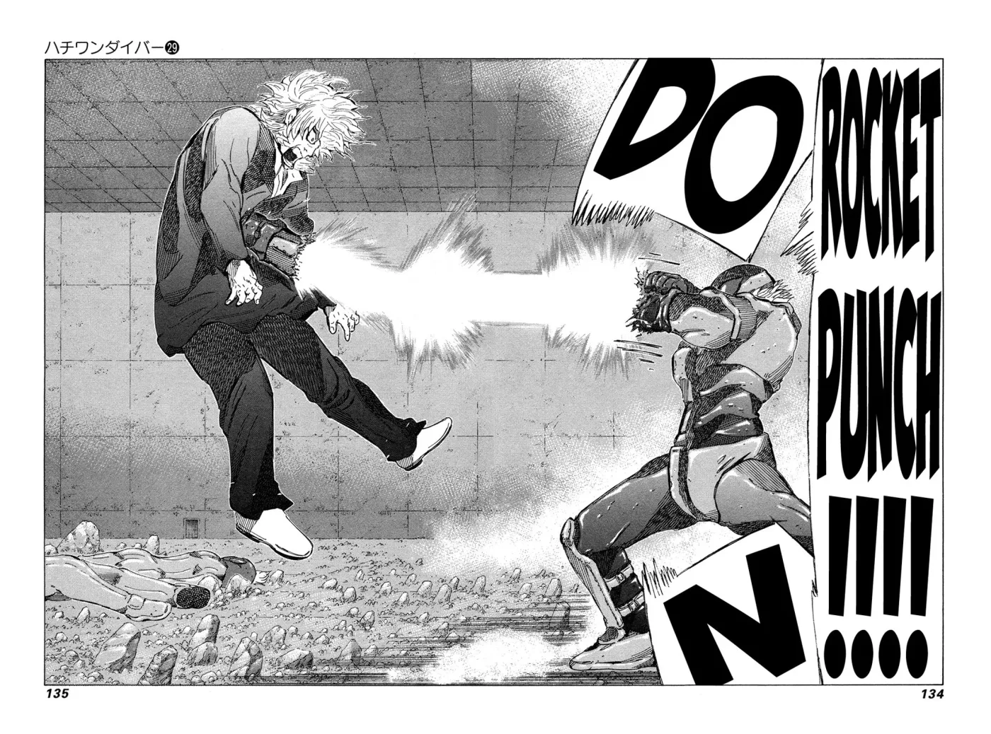 81diver dj - 81 Dvaiver Chapter 306 page 3 - 