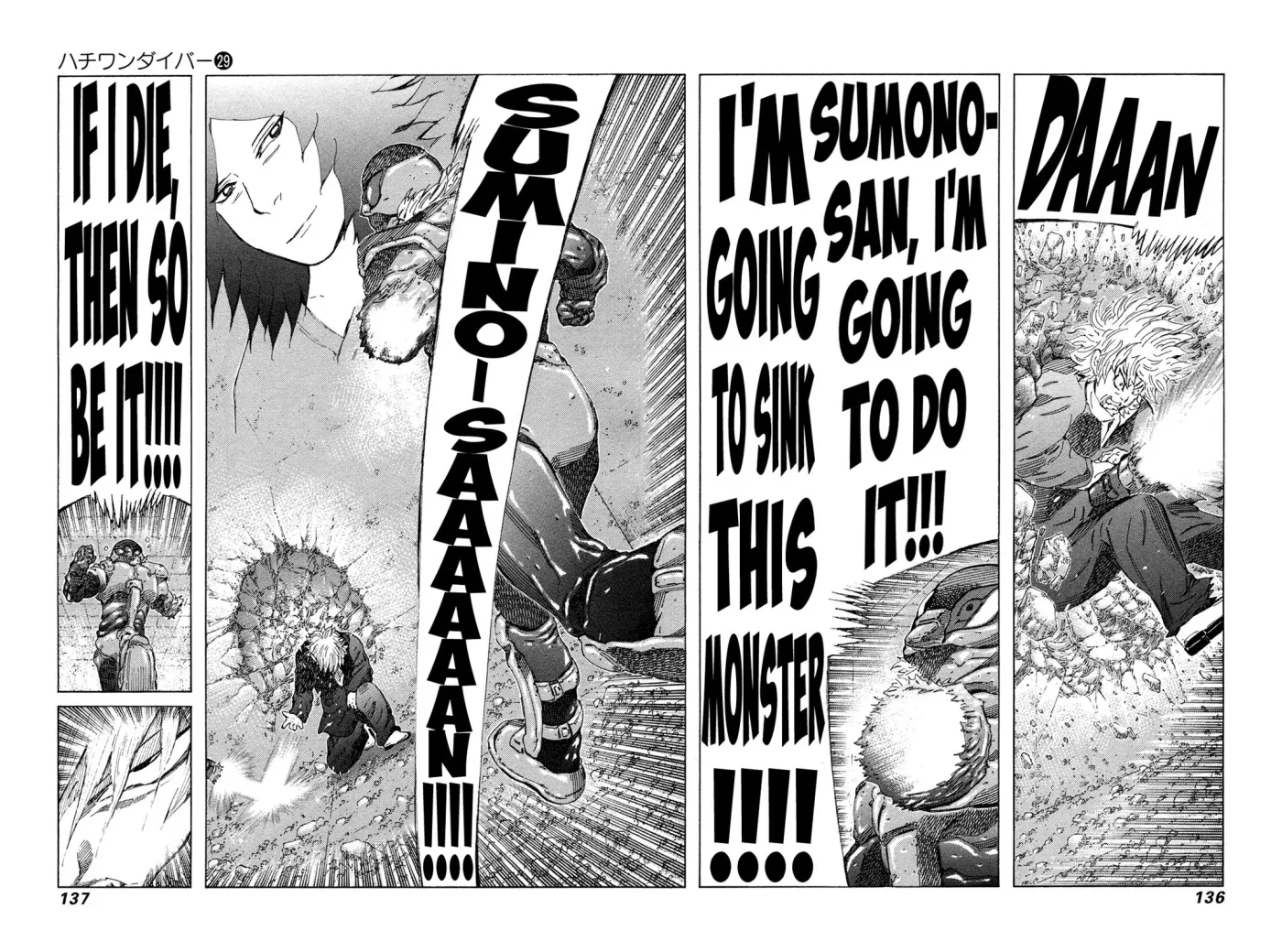 81diver dj - 81 Dvaiver Chapter 306 page 4 - 