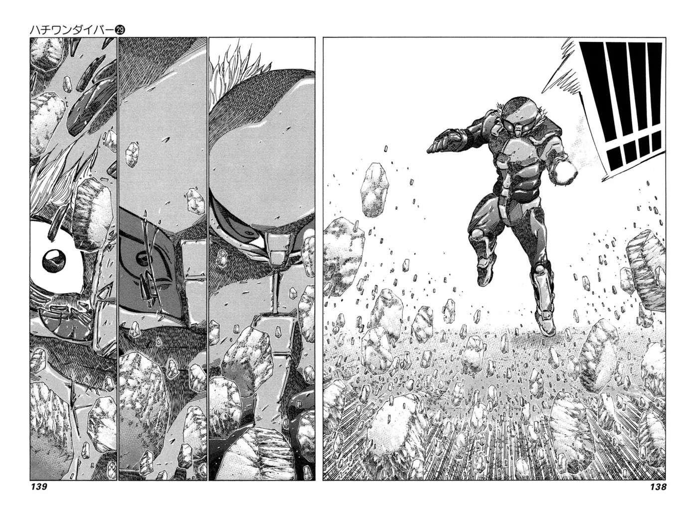 81diver dj - 81 Dvaiver Chapter 306 page 5 - 