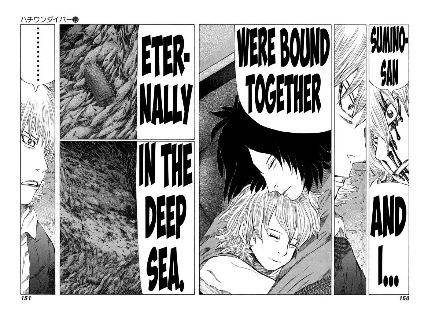 81diver dj - 81 Dvaiver Chapter 307 page 2 - 