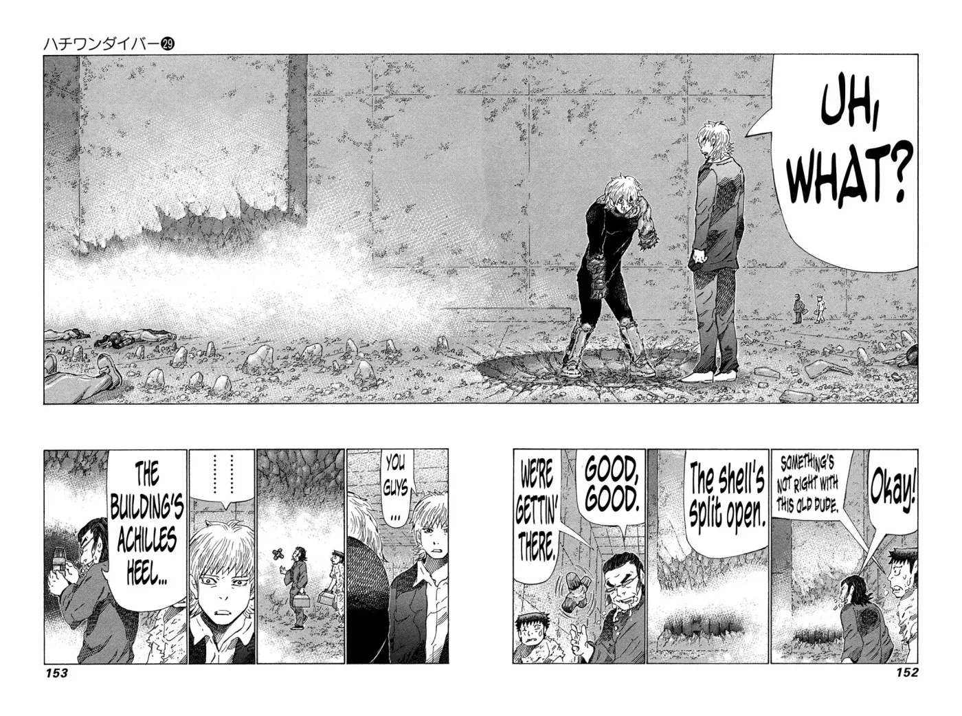 81diver dj - 81 Dvaiver Chapter 307 page 3 - 