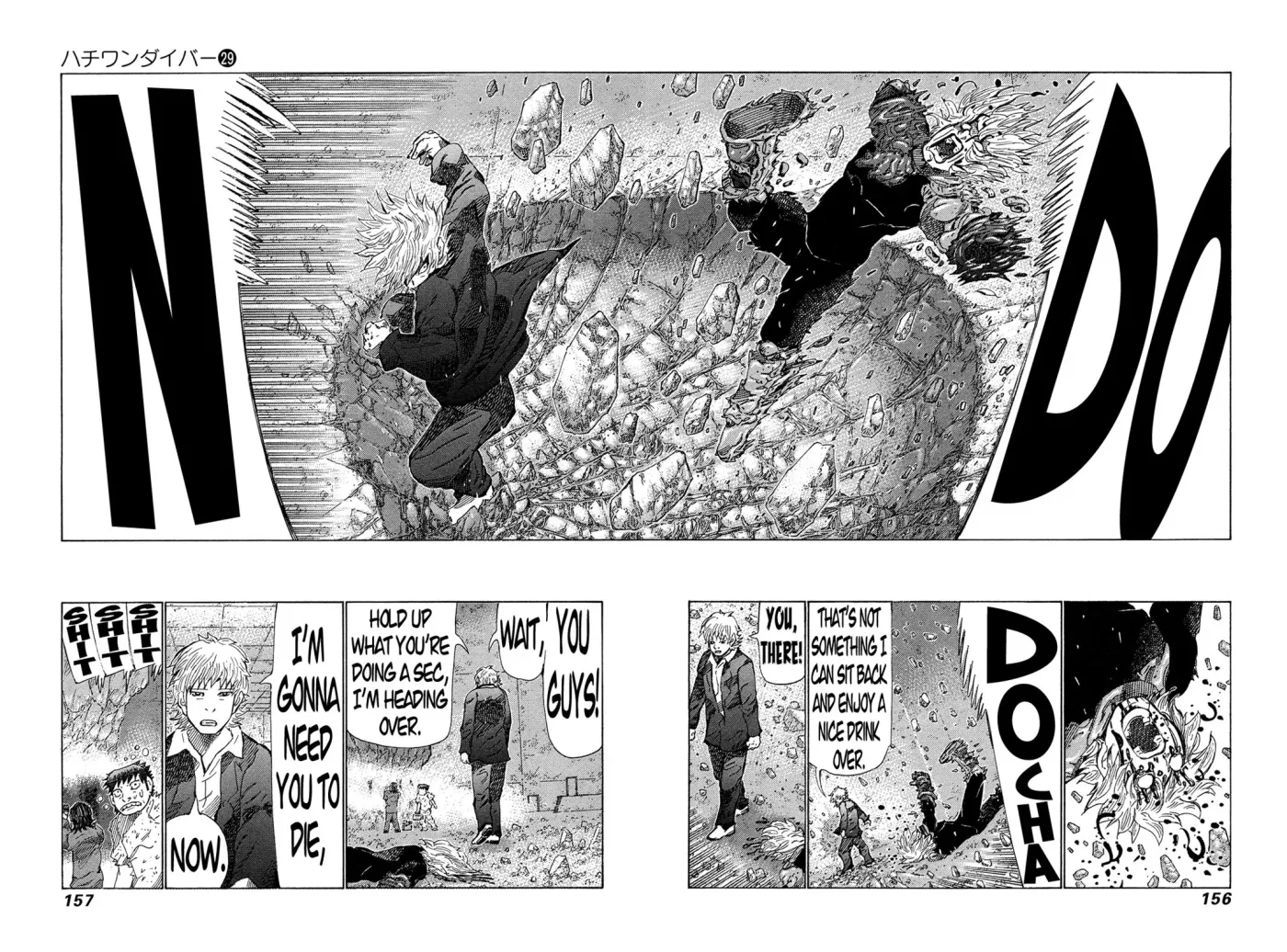 81diver dj - 81 Dvaiver Chapter 307 page 5 - 