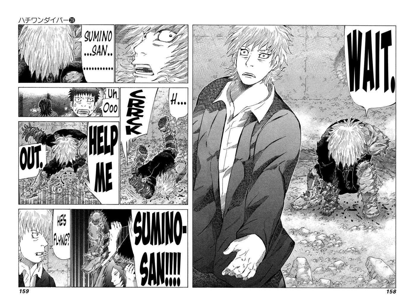 81diver dj - 81 Dvaiver Chapter 307 page 6 - 