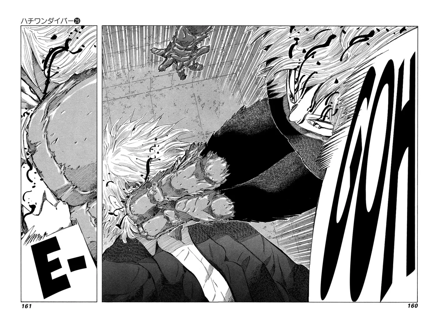81diver dj - 81 Dvaiver Chapter 307 page 7 - 
