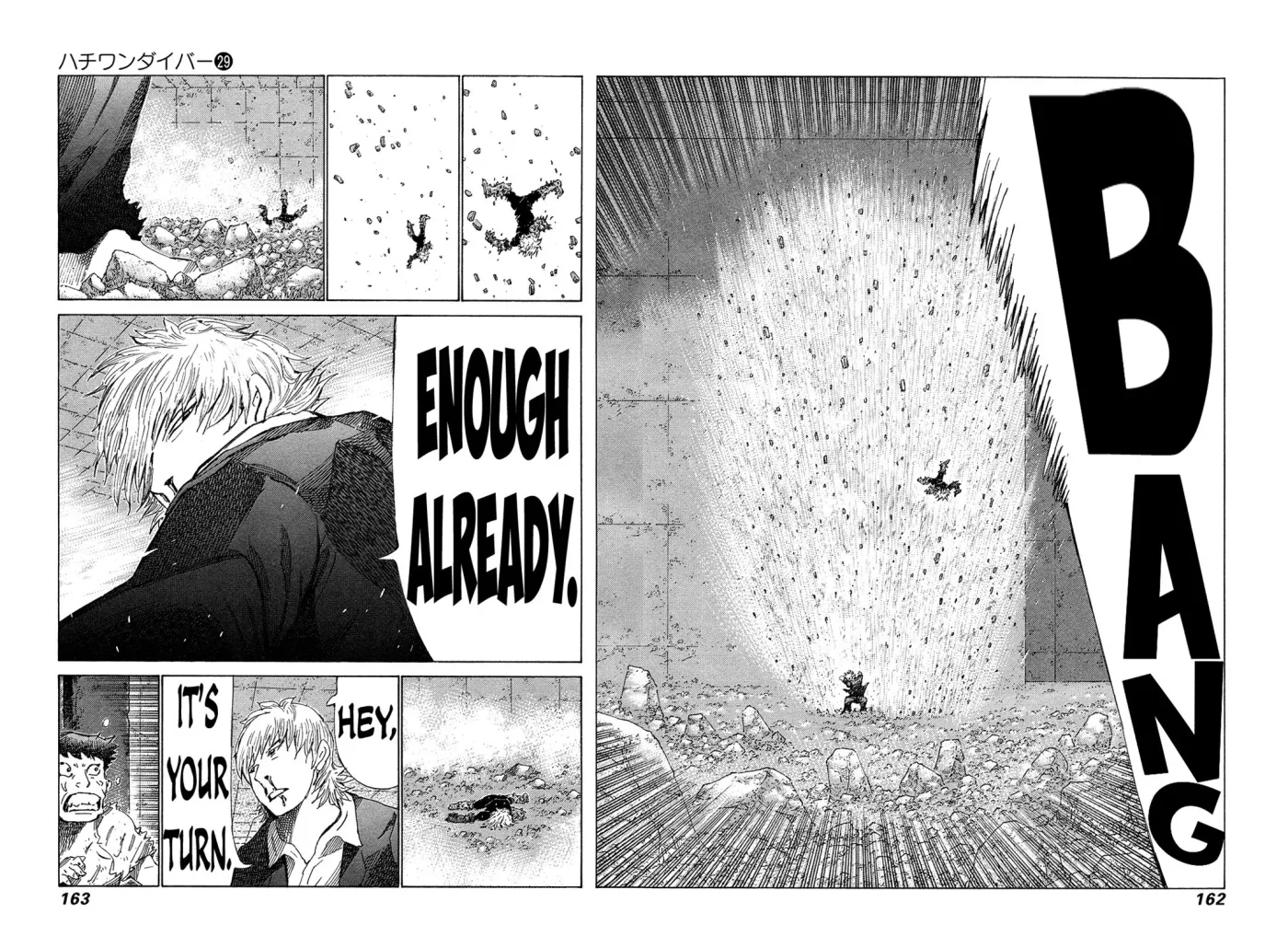 81diver dj - 81 Dvaiver Chapter 307 page 8 - 