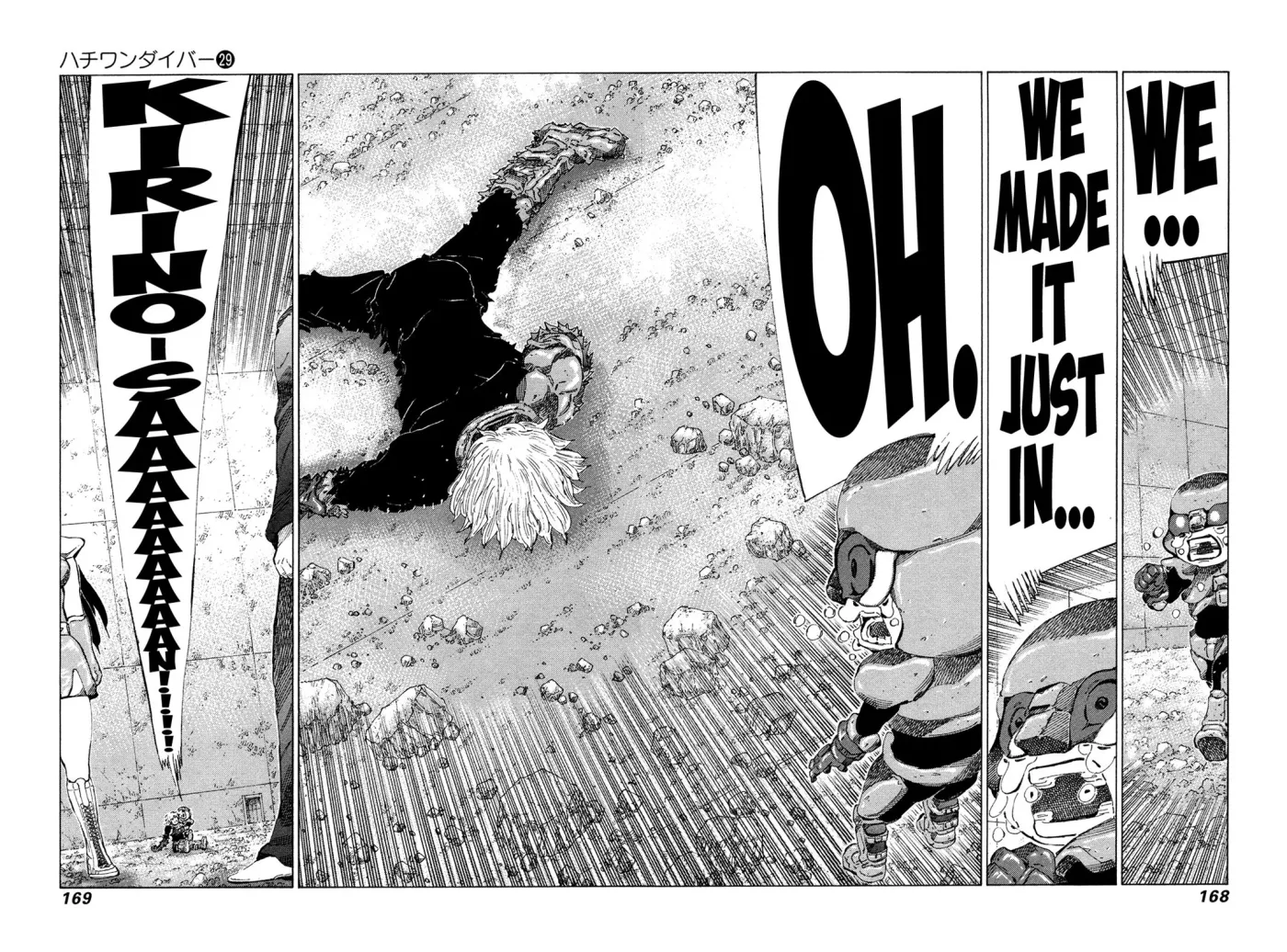 81diver dj - 81 Dvaiver Chapter 308 page 2 - 