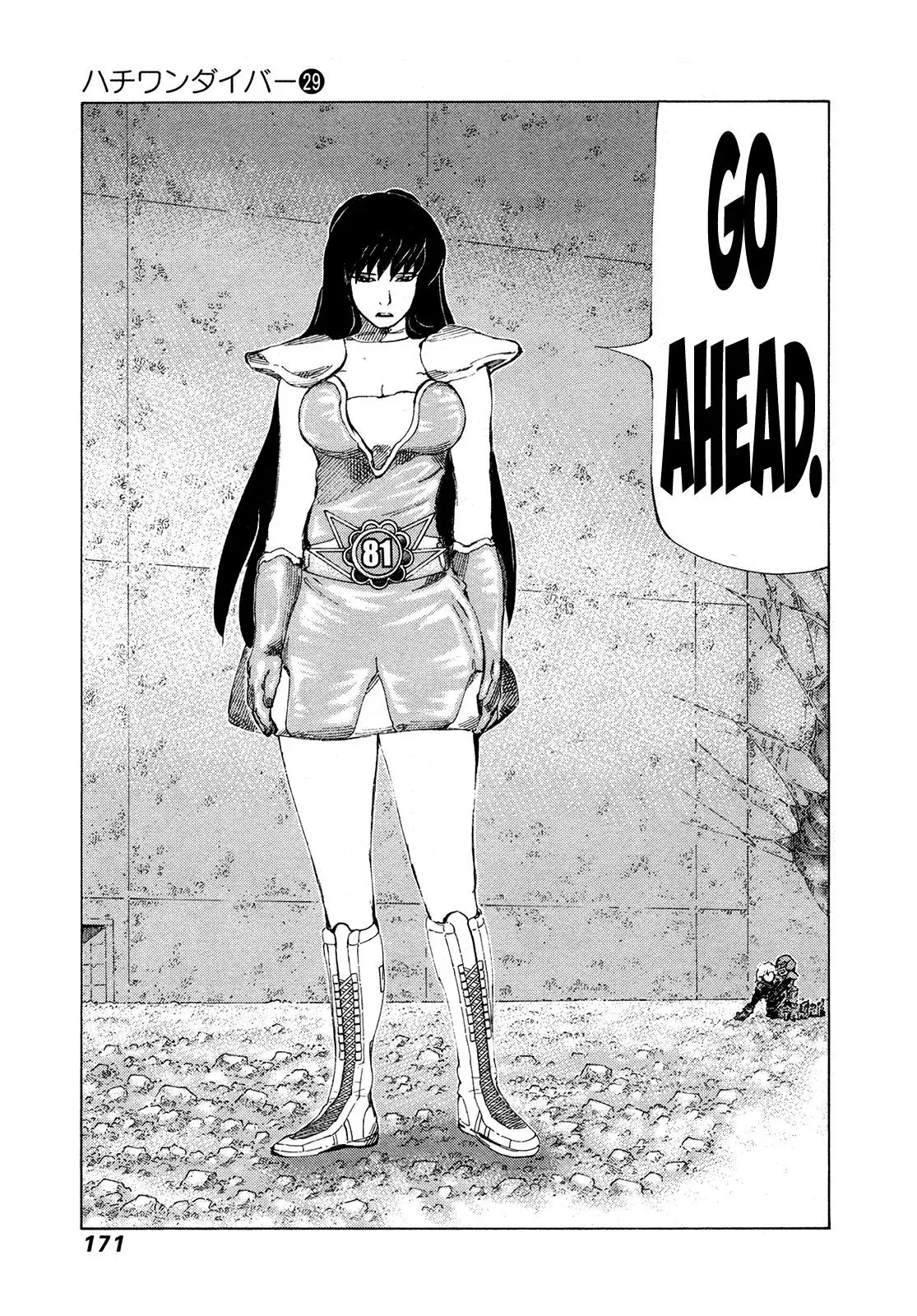 81diver dj - 81 Dvaiver Chapter 308 page 4 - 