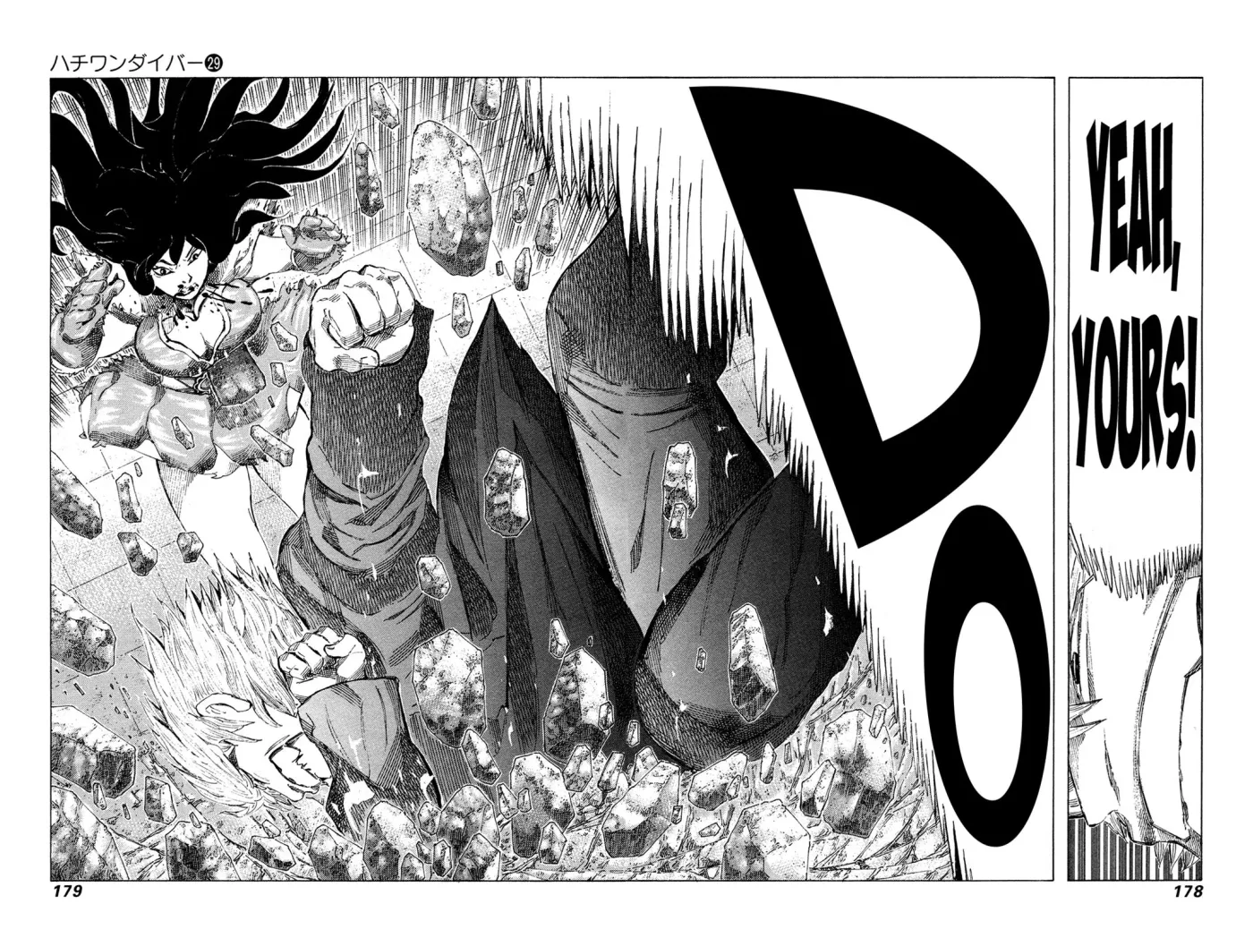 81diver dj - 81 Dvaiver Chapter 308 page 8 - 