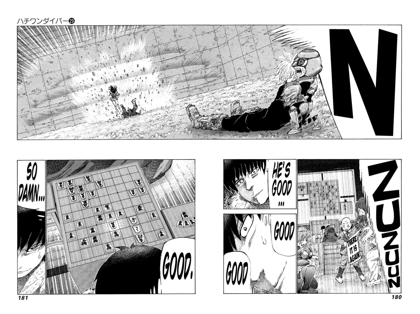 81diver dj - 81 Dvaiver Chapter 308 page 9 - 